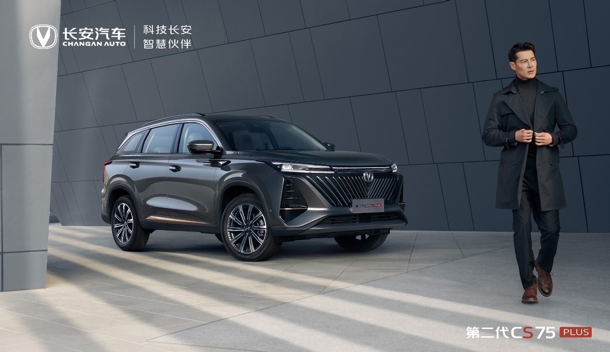 第二代CS75PLUS进阶登场 全系8AT售价12.49万元起