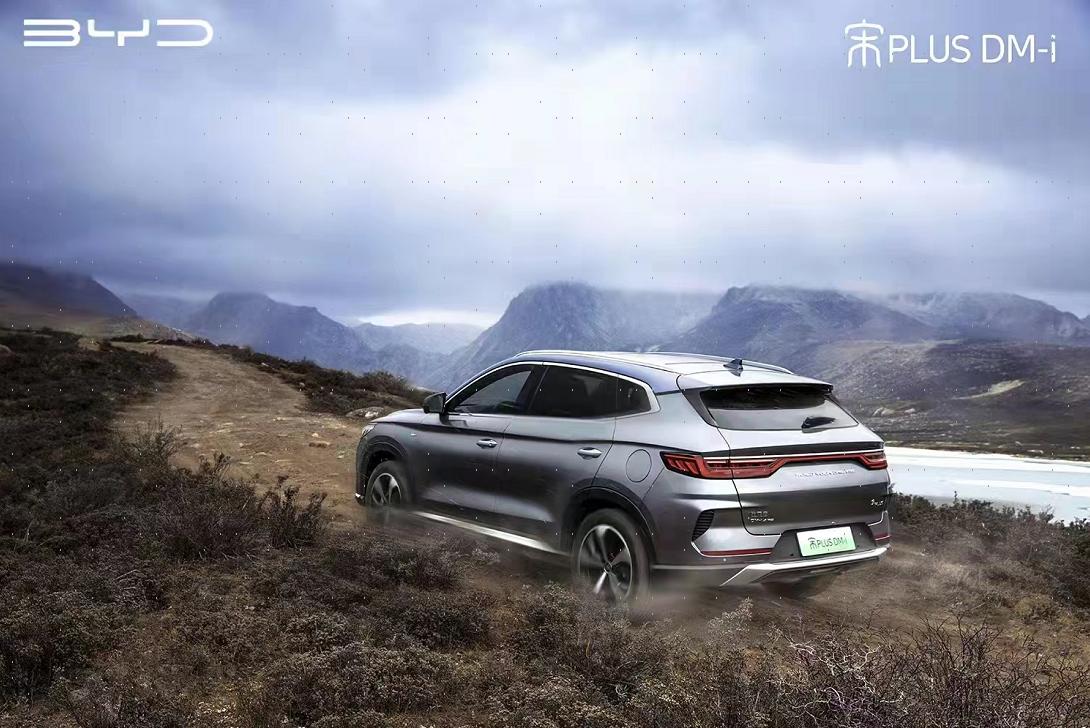 兼顾性能与舒适经济性 宋PLUS DM-i长途旅行好搭档