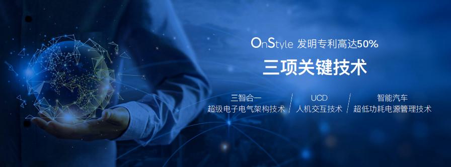 汽车3.0时代发展新方向 汽车机器人欧尚Z6亮出智能交互实力底牌