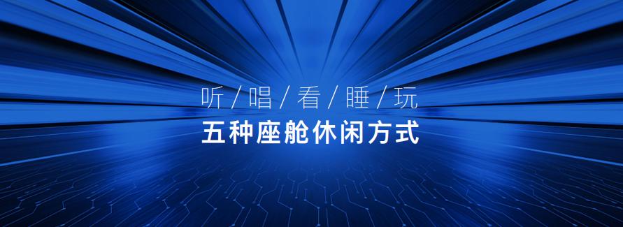 汽车3.0时代发展新方向 汽车机器人欧尚Z6亮出智能交互实力底牌