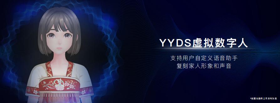 汽车3.0时代发展新方向 汽车机器人欧尚Z6亮出智能交互实力底牌
