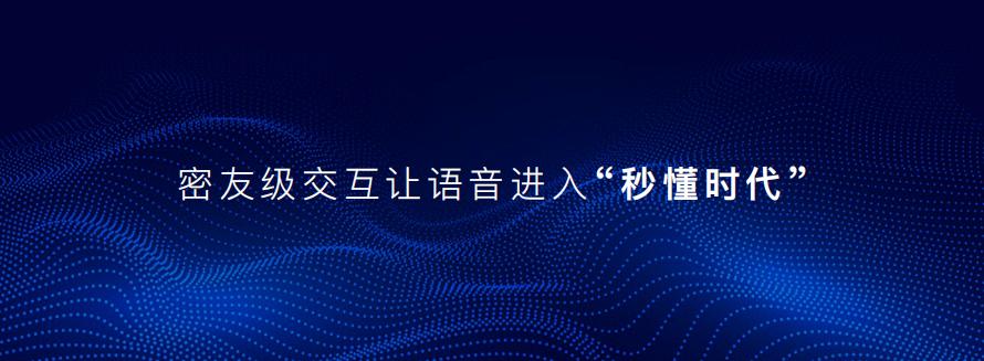汽车3.0时代发展新方向 汽车机器人欧尚Z6亮出智能交互实力底牌