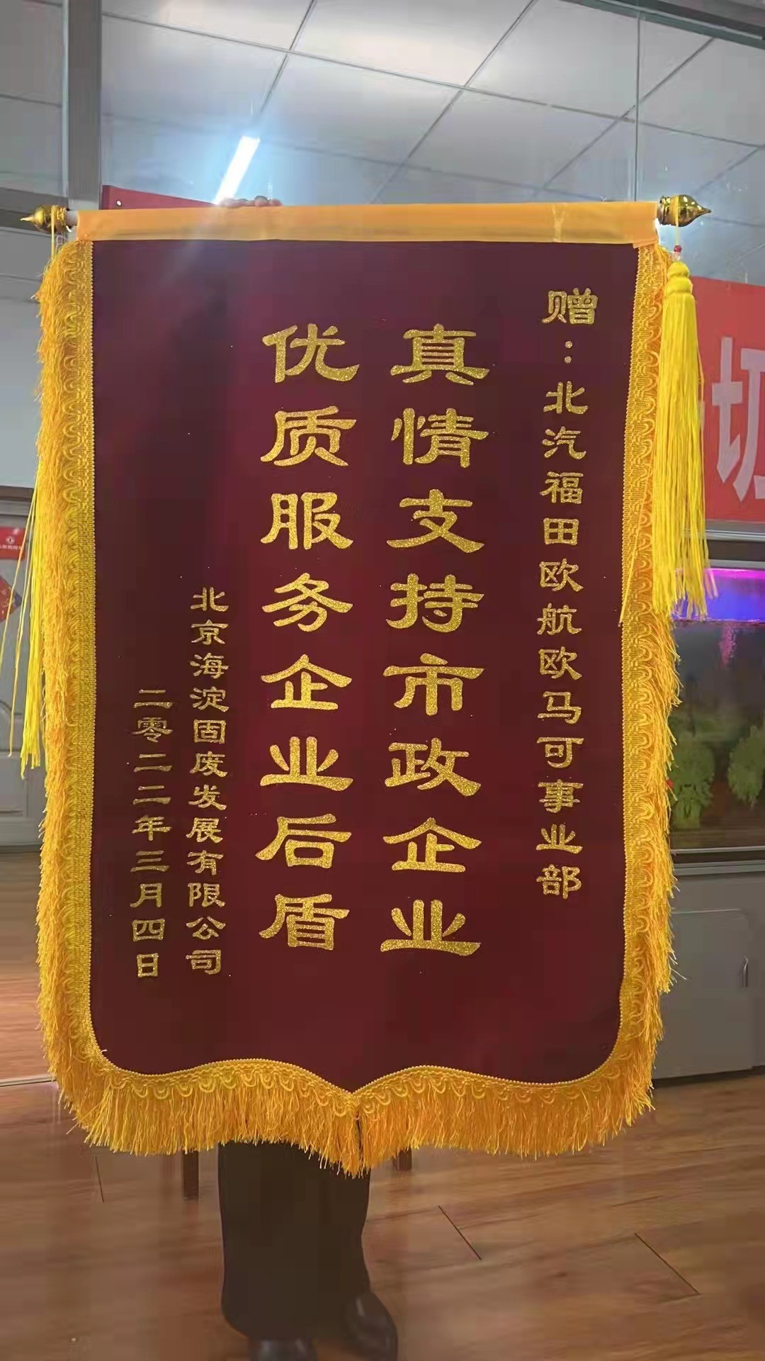 做好客户后盾 欧航欧马可优质服务获市政企业高度认可