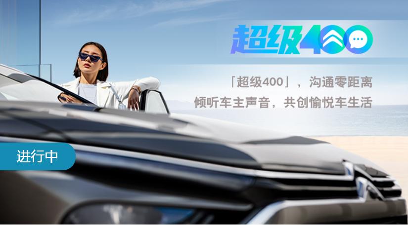 环比增长91%,东风雪铁龙凡尔赛C5 X三月零售再破4700台