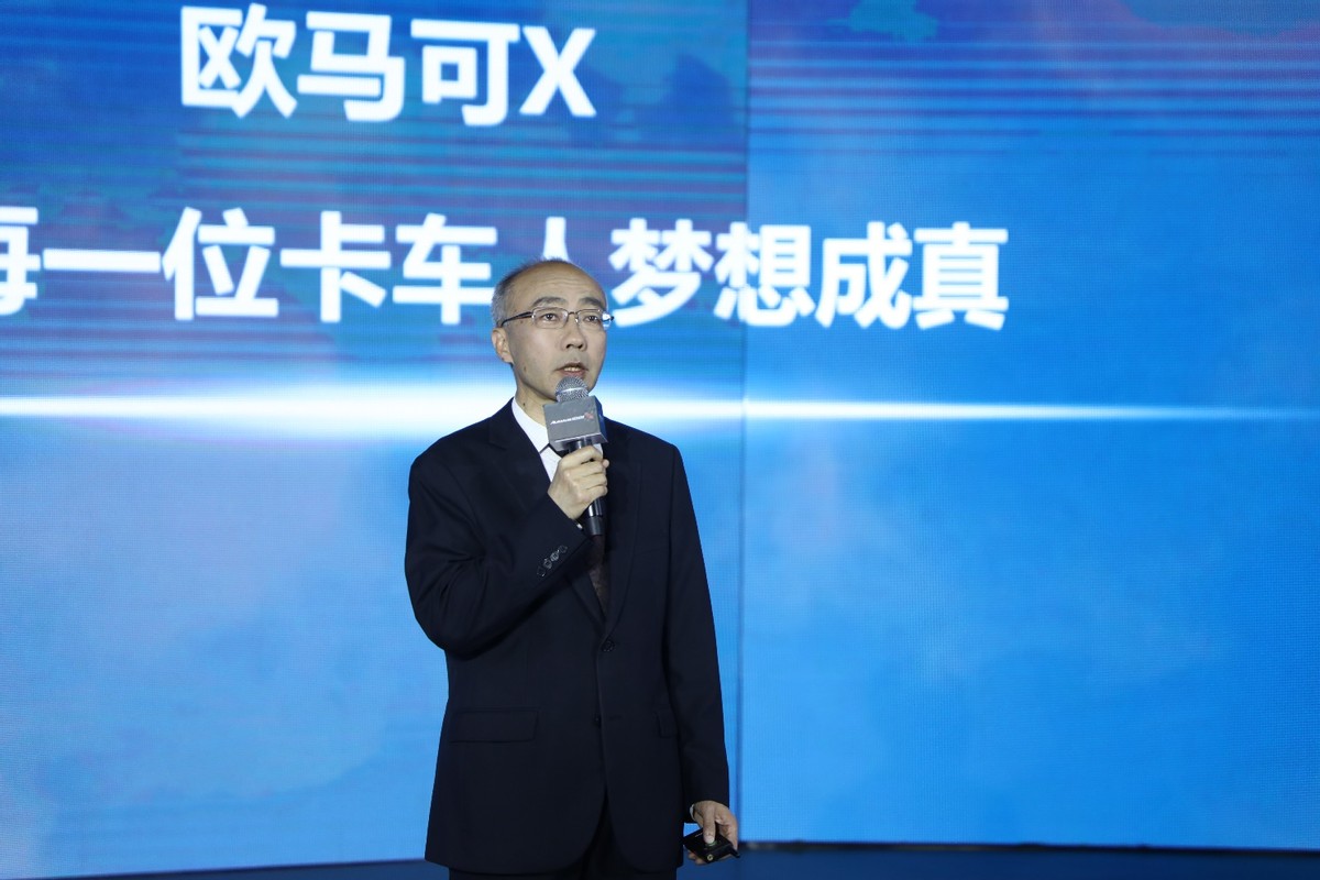欧马可X高端小轻卡引领城市物流货运迈入科技新时代