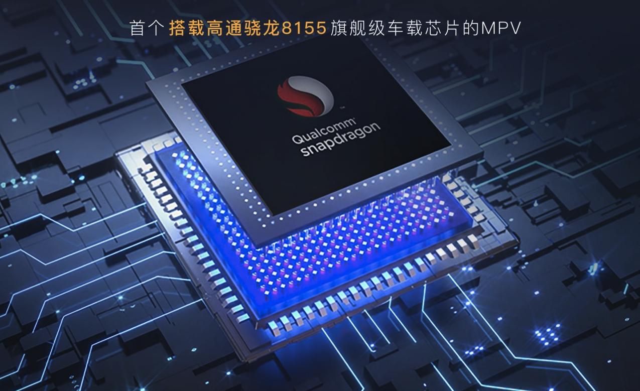 36.99万元起岚图梦想家上市 MPV将进入电动时代?