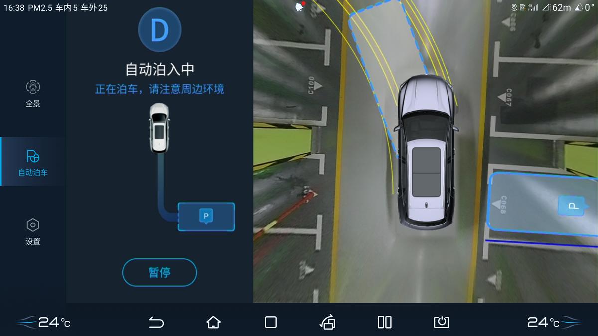 想用户所想,及用户所及,宋PLUS DM-i 5G版热销加推