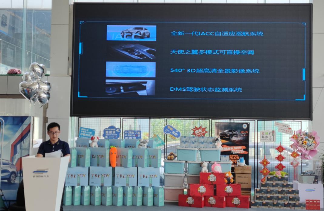 欧尚Z6预购品鉴会石家庄站,感受汽车机器人带来的极致体验