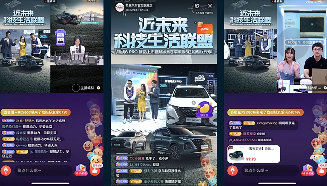 购置税全免?购车立减万元?这个盛夏奇瑞宠粉不停歇