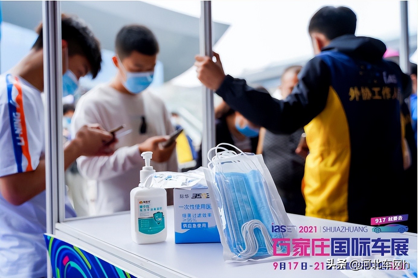 2022河北汽车文化节6月23日即将开幕