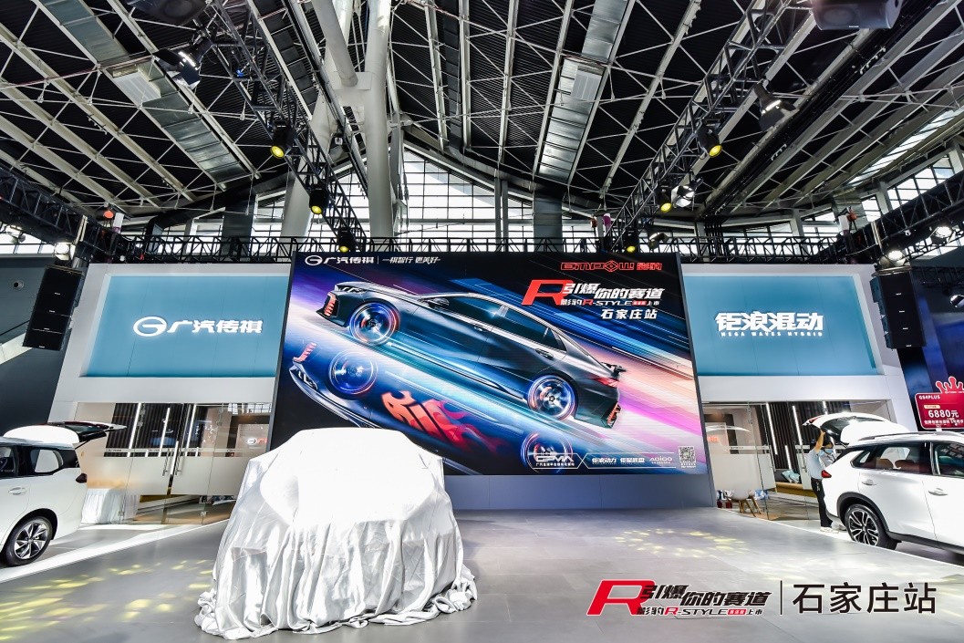 13.68万元极速上市 影豹R-style赛道版亮相石家庄车展