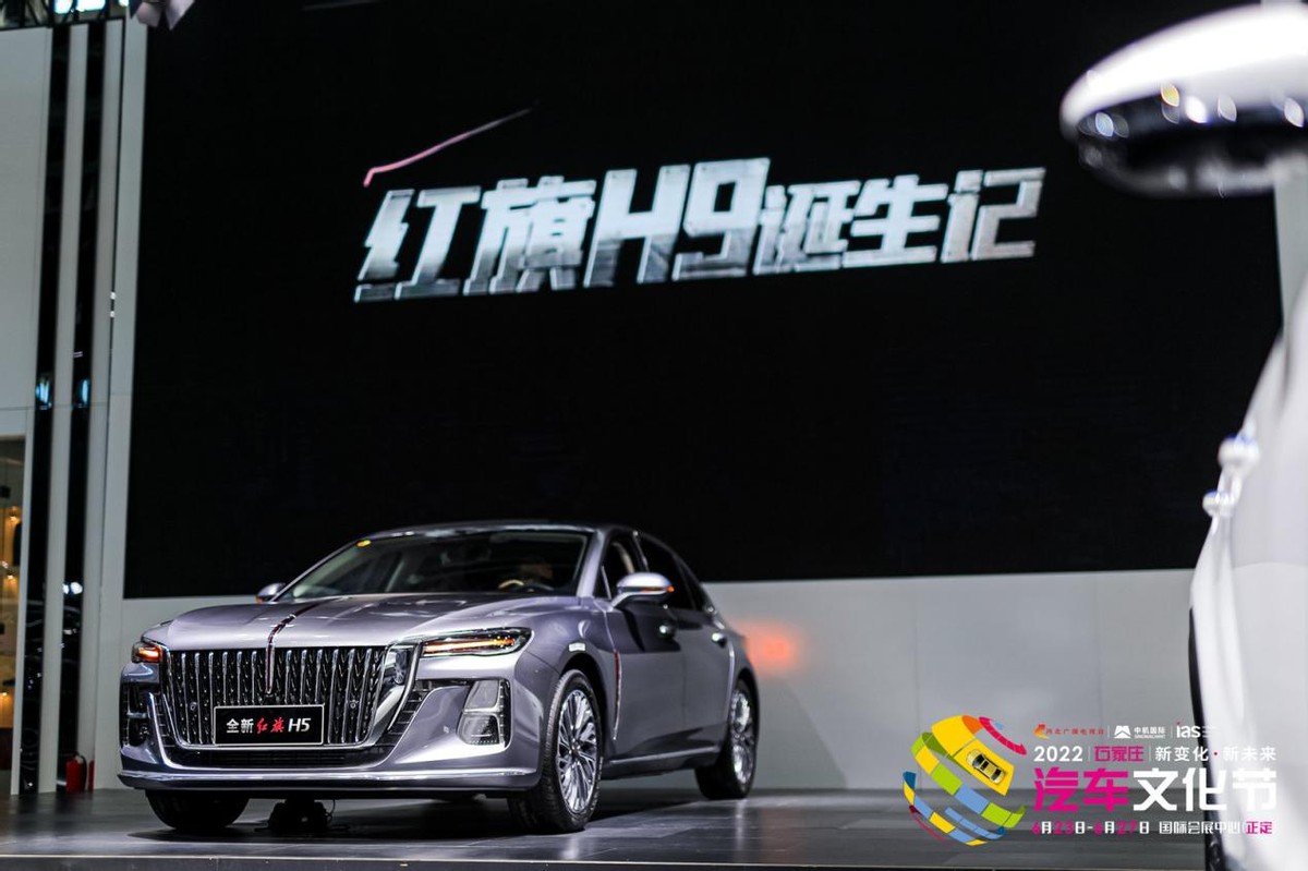 河北首展丨2022河北汽车文化节圆满落幕