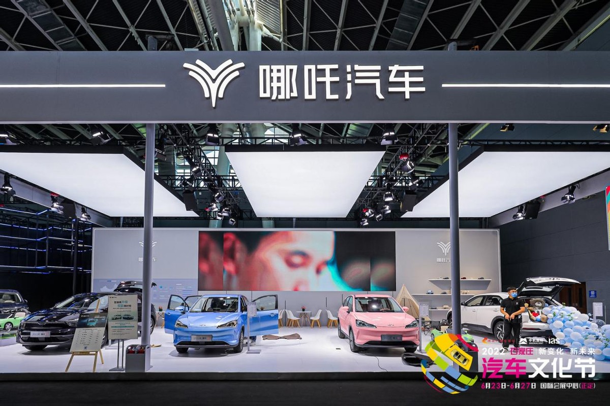 河北首展丨2022河北汽车文化节圆满落幕