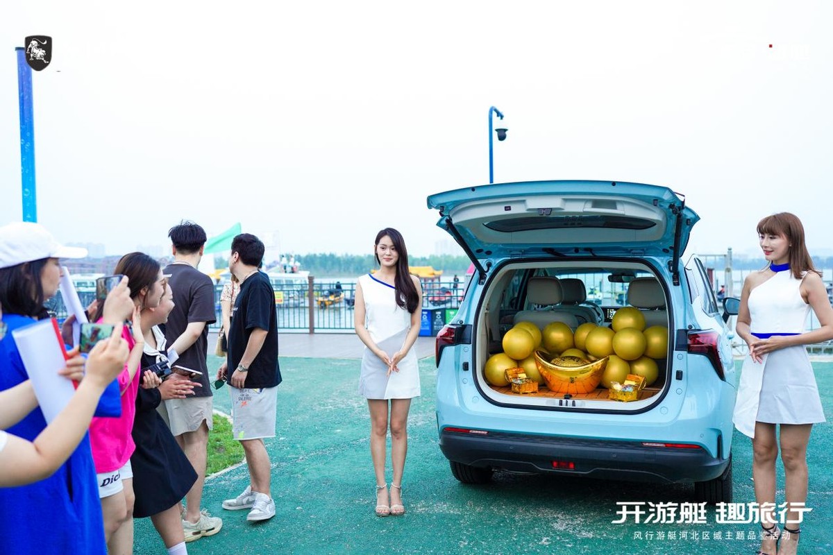 “开游艇 趣旅行”风行游艇河北区域品鉴活动完美收官