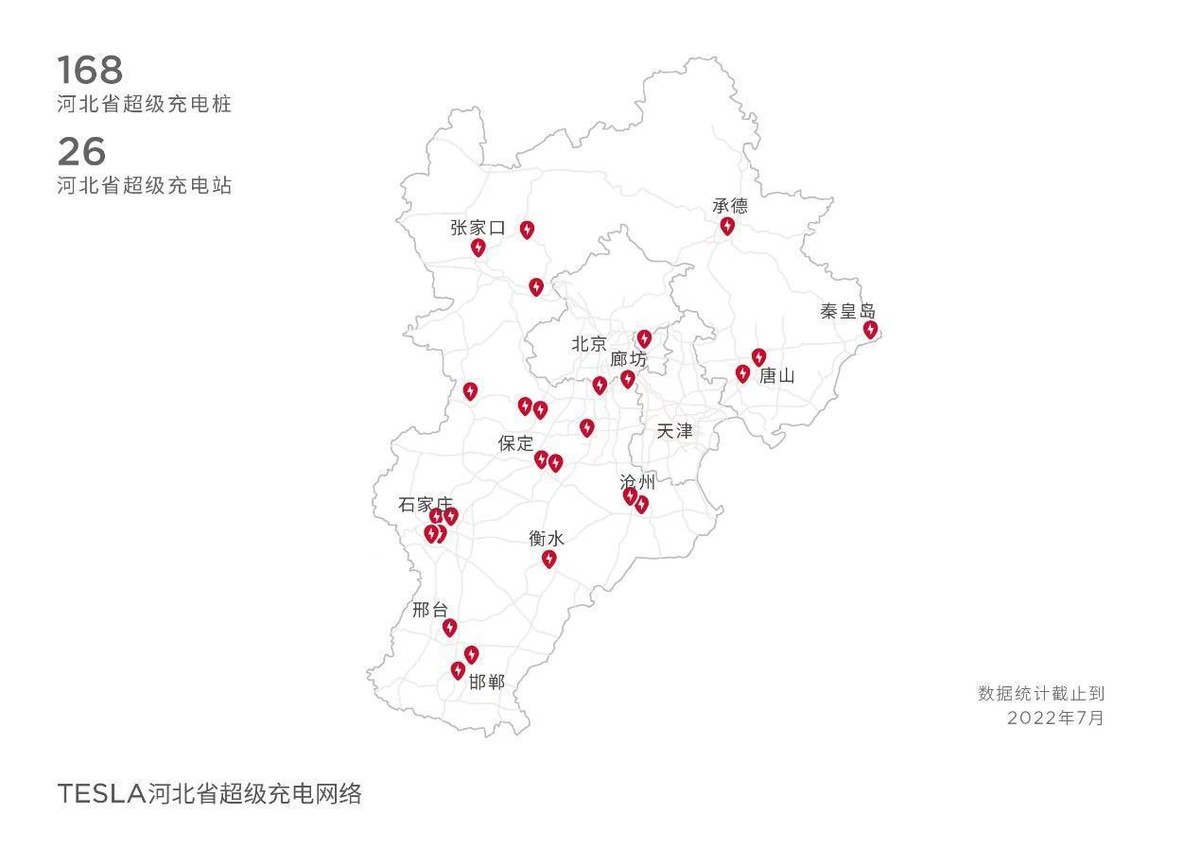 特斯拉“闪现”石家庄欢乐汇100体验店,有趣有料等你来打卡