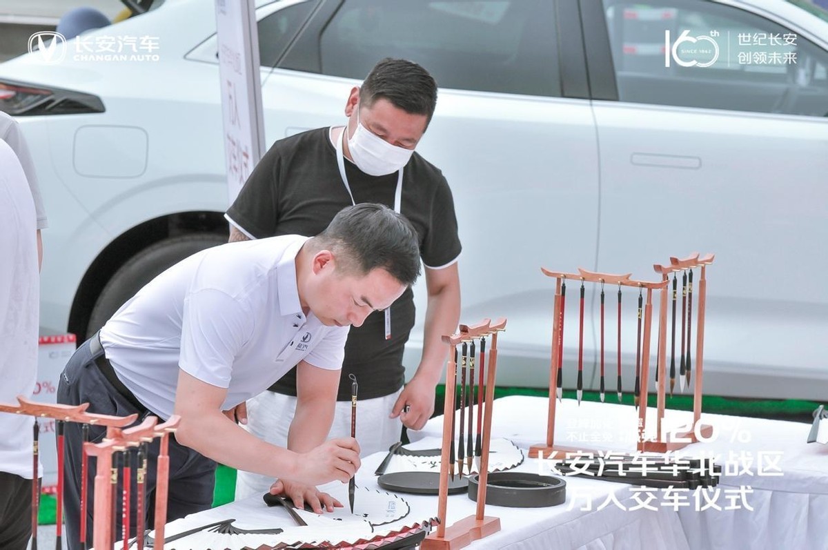 登峰加免 不止全免|长安汽车华北战区万人交车仪式落幕