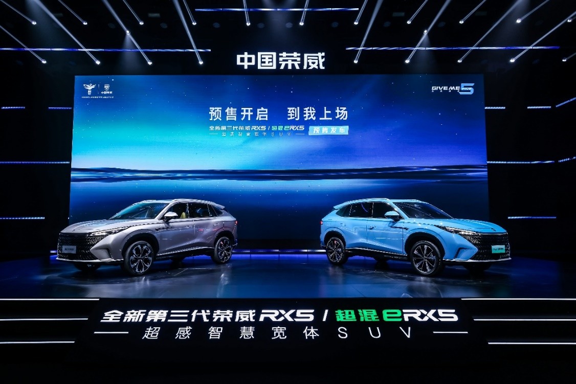 “冠军座驾”12.49万起,全新第三代荣威RX5/超混eRX5开启预售