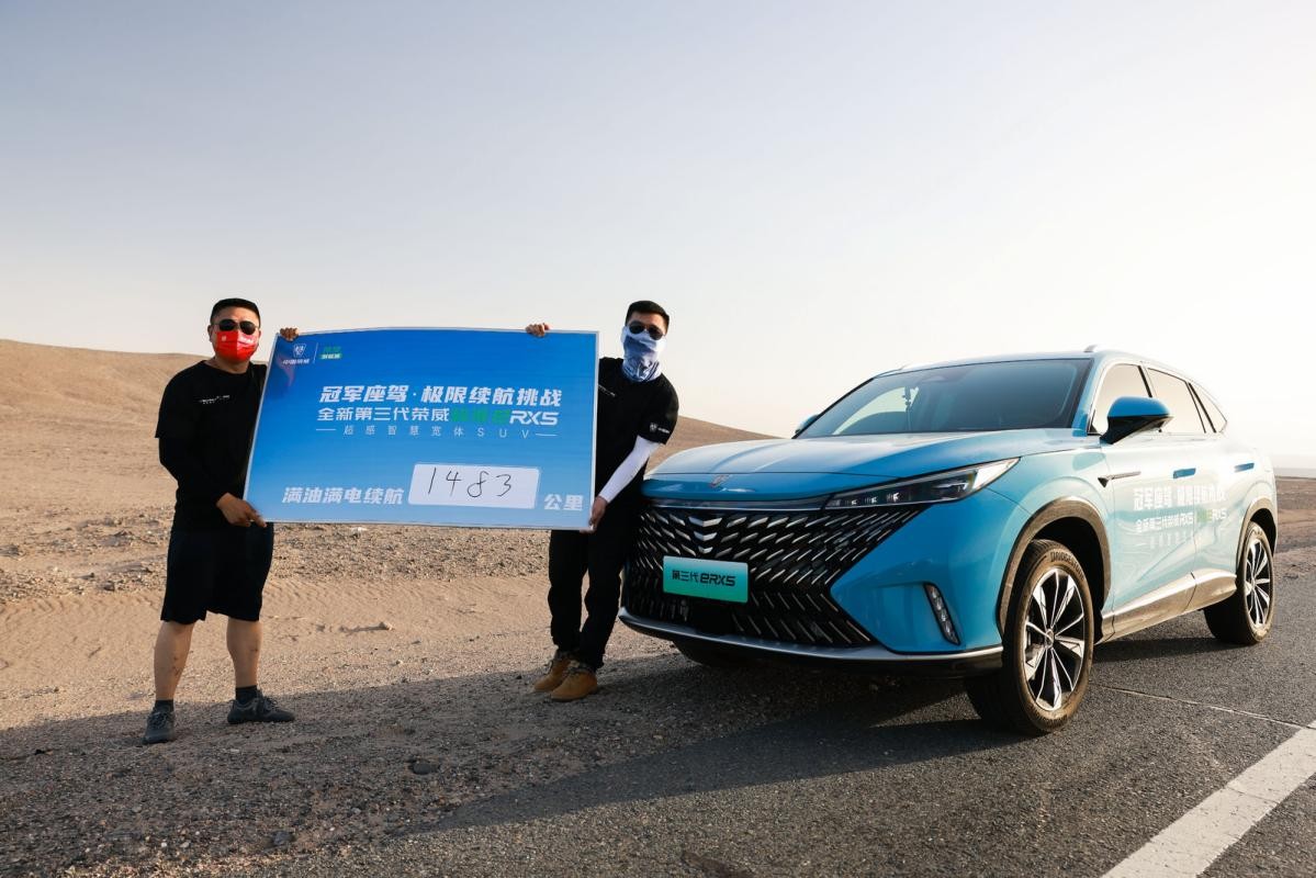 “冠军座驾”12.49万起,全新第三代荣威RX5/超混eRX5开启预售
