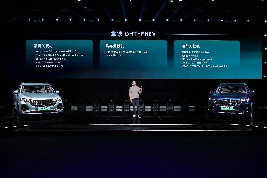 科技创造新生,让爱不减配,拿铁DHT-PHEV综合补贴后22.9万元起