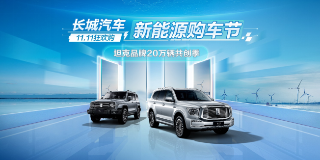 http://www.hebcar.cn/upfiles/content_article/20221105/2022110520170236140943994f.png