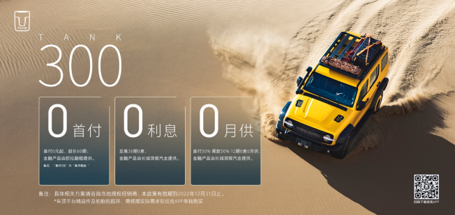 http://www.hebcar.cn/upfiles/content_article/20221105/20221105201703008525656151.png