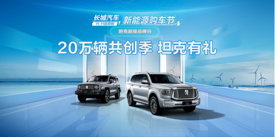 http://www.hebcar.cn/upfiles/content_article/20221107/20221107094616244615700401.png