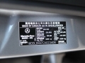 CLS 300 CGI