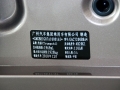2.0L AT