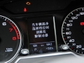2.0TSI 
