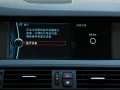 530i а