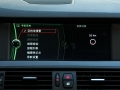 530i а