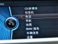 X6 M