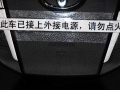 2.4L 