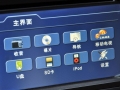 C9 1.8T