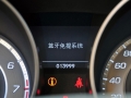 3.7 ʰ
