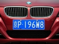 325i