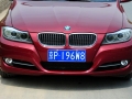 325i