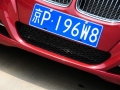 325i