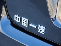1.6L ATʱ