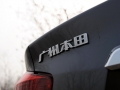 1.8L ʰAT