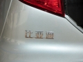 1.0L п