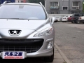 1.6T SW 