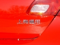 XT 1.6L ֶȡ