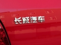 CROSS 1.5L AMT