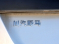 1.5L 
