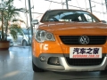 Cross POLO MT