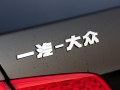 1.4TSI 