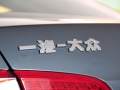1.8TSI 