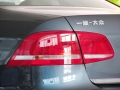 1.8TSI 