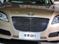 1.8T ԶͰ